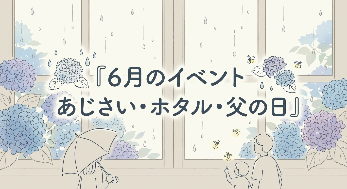 june-event-guide