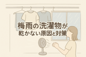 tsuyu-laundry-dry