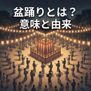 bon-odori