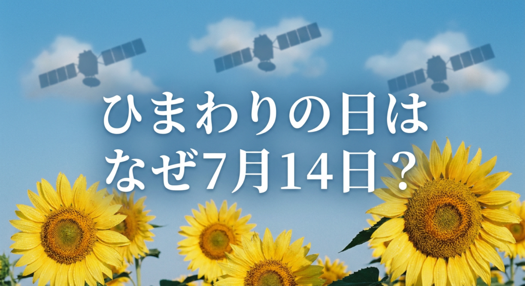 sunflower-day